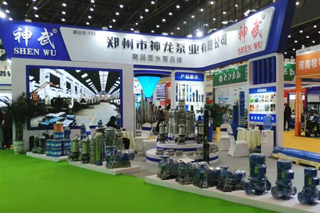 欧宝(中国)泵业11月18日-20日郑州国际会展中心的泵与电机展