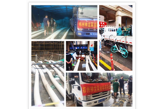 郑州市欧宝(中国)泵业抗洪抢险小组奋战在抢险排水一线