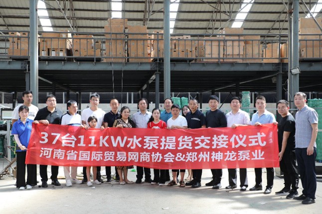 风豫同行 欧宝(中国)再现 平安河南 ——河南省国际贸易网商协会抗洪救灾0725纪实