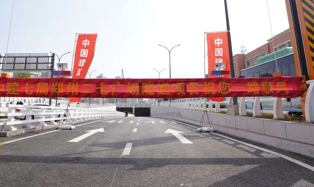 郑州欧宝(中国)大型雨污水泵服务于郑州二七广场下穿隧道泵站
