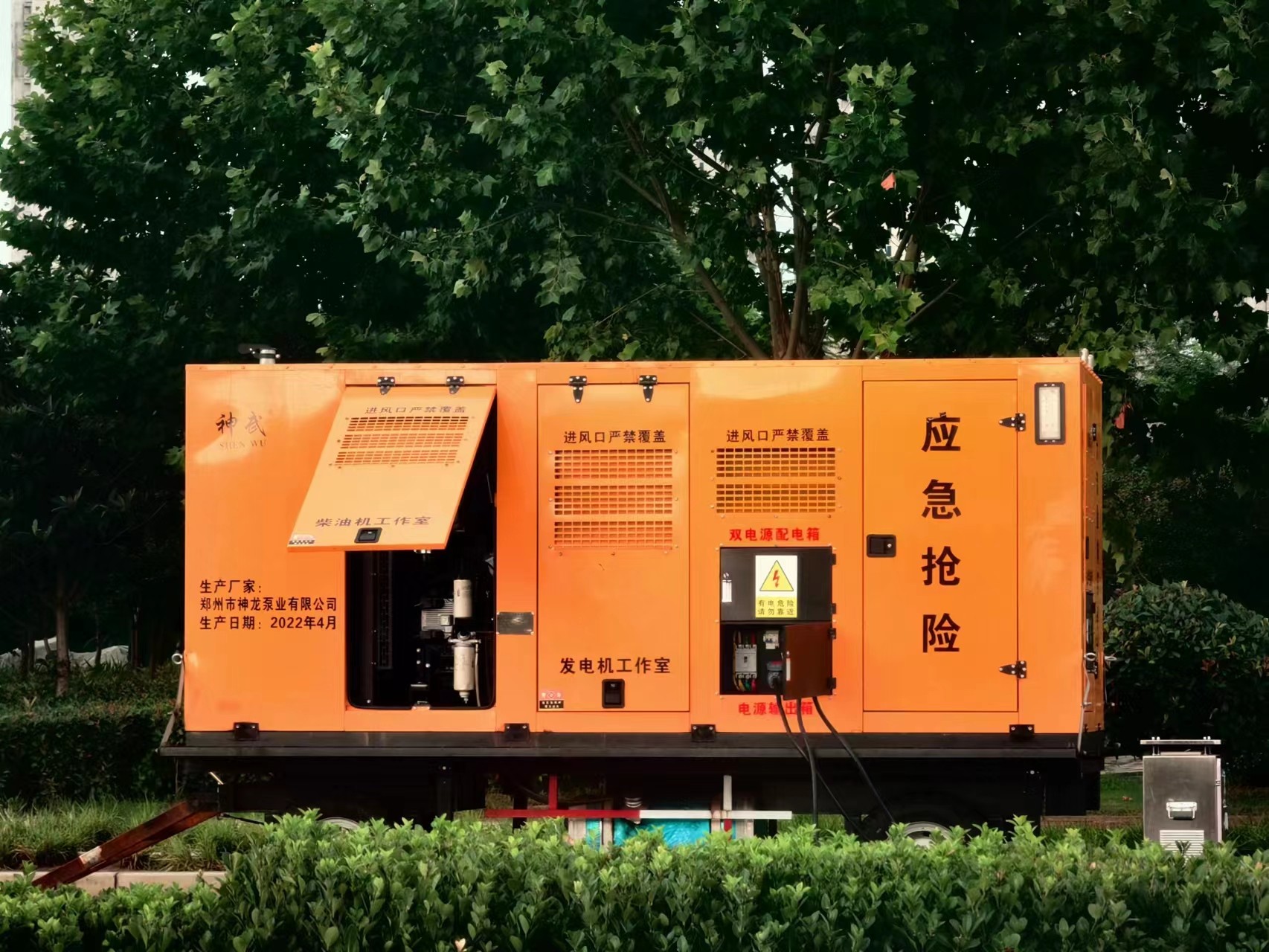 雨季来临，欧宝(中国)大流量排水单元坚守在易积水路段