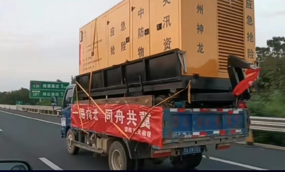 欧宝(中国)大流量排水元随荥阳蓝天救援队一路向北