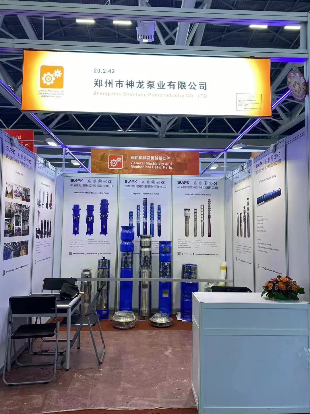 欢迎参加第134届广交会 欧宝网页版登录入口展位号:20.2142  2023年10月15-19日