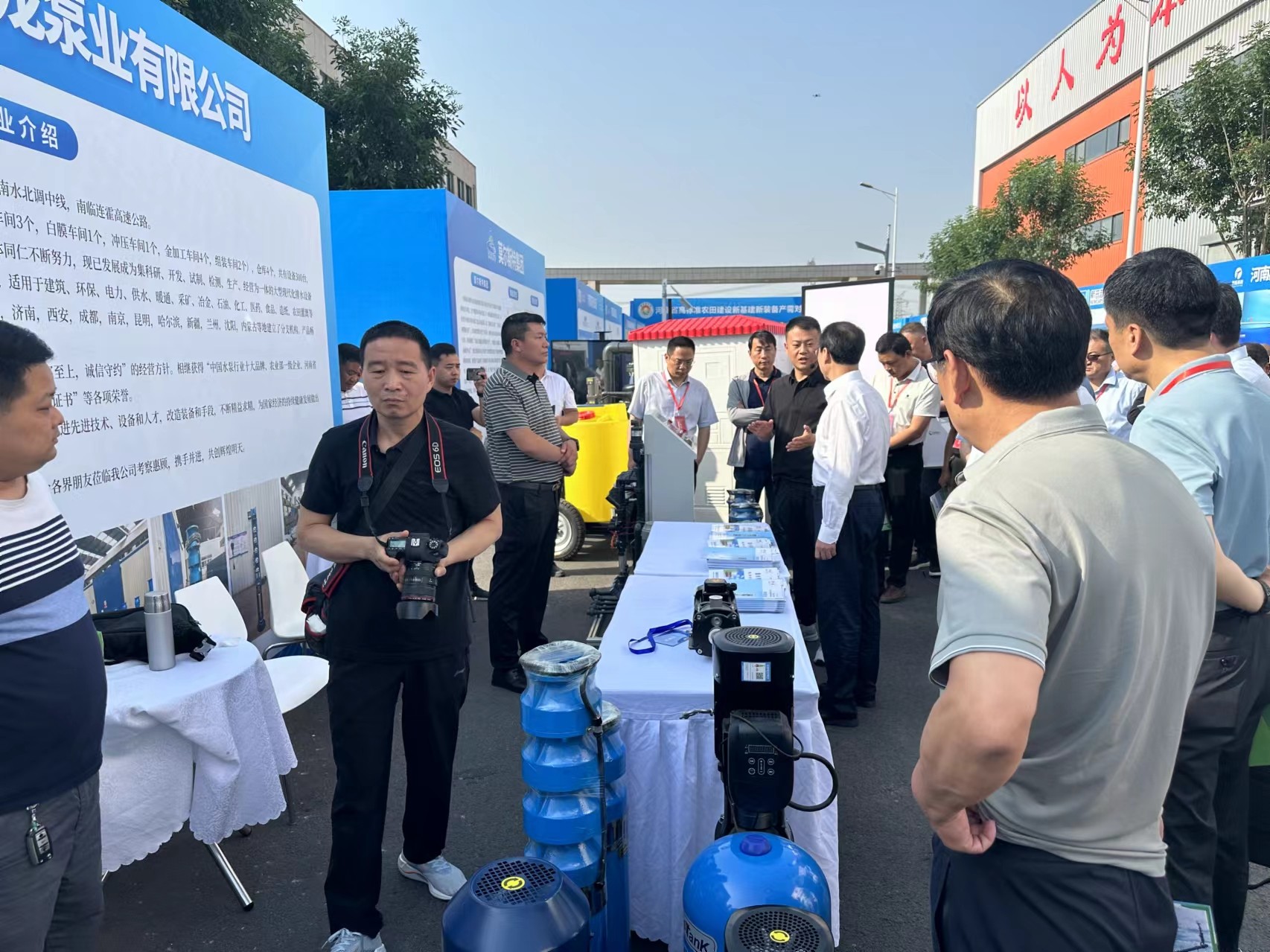 欧宝网页版登录入口参加河南省高标准农田建设“投融建运管”展会 一体化市场化培训暨新基建新装备产需 交流会